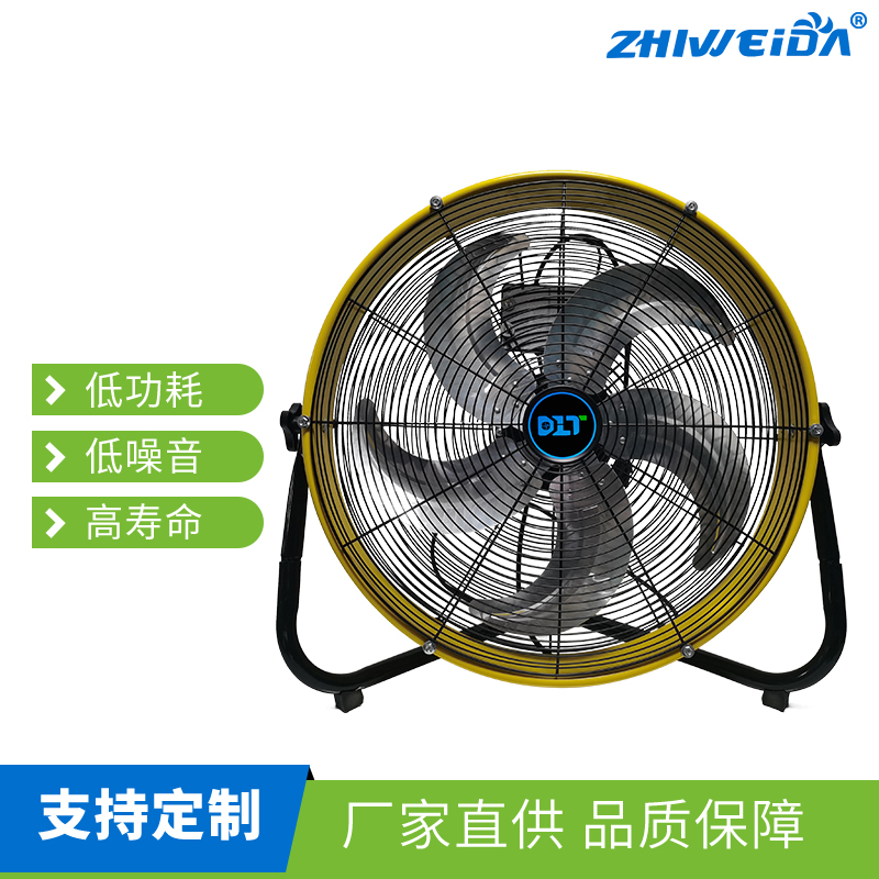 18寸20寸趴地扇