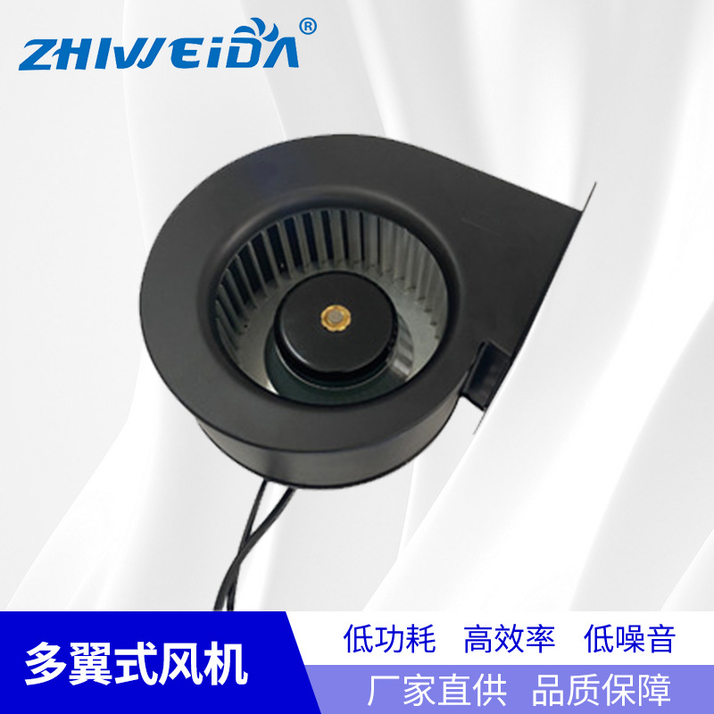 EC14059單進(jìn)風(fēng)機(jī)